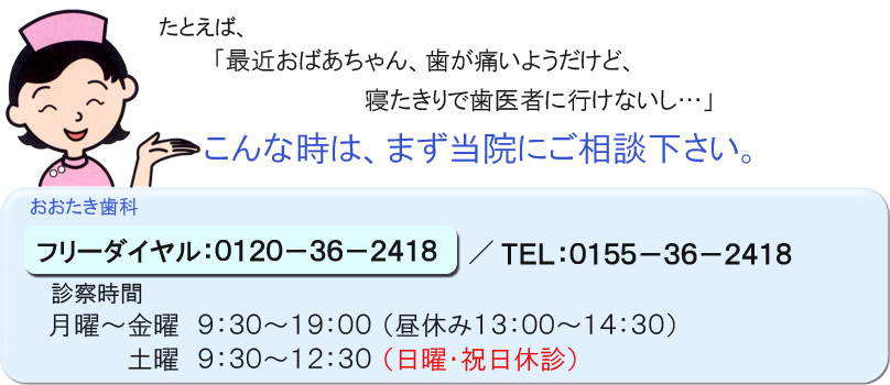 こんな時はご相談下さい